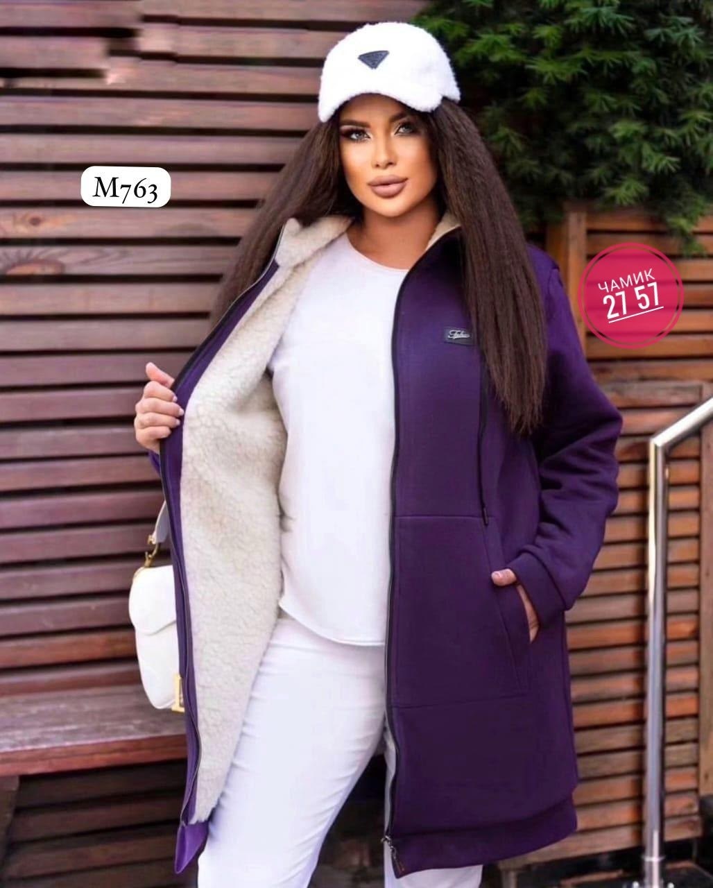 кардиган женский,кардиган теплый женский,кардиган куртка,кардиган женский модный,стильные кардиганы