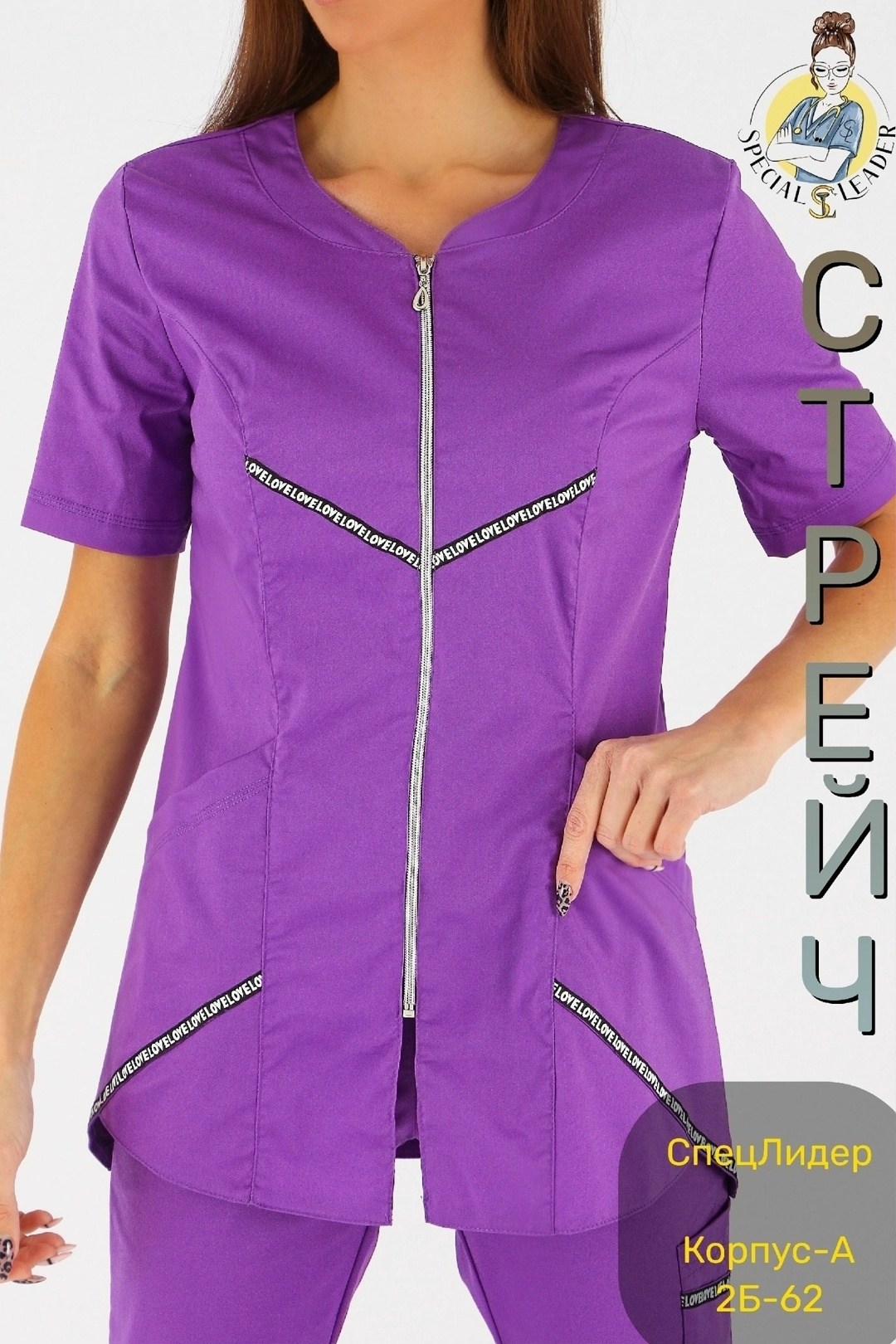 костюм медицинский женский,медицинский костюм,мед костюмы женские,хирургические костюмы,хирургический костюм женский