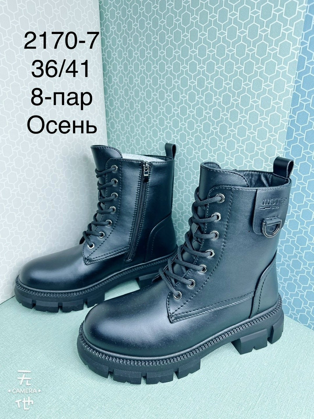 ,женские ботинки,ботинки берцы broadway размер 36 черный,демисезонная ,зимние ботинки