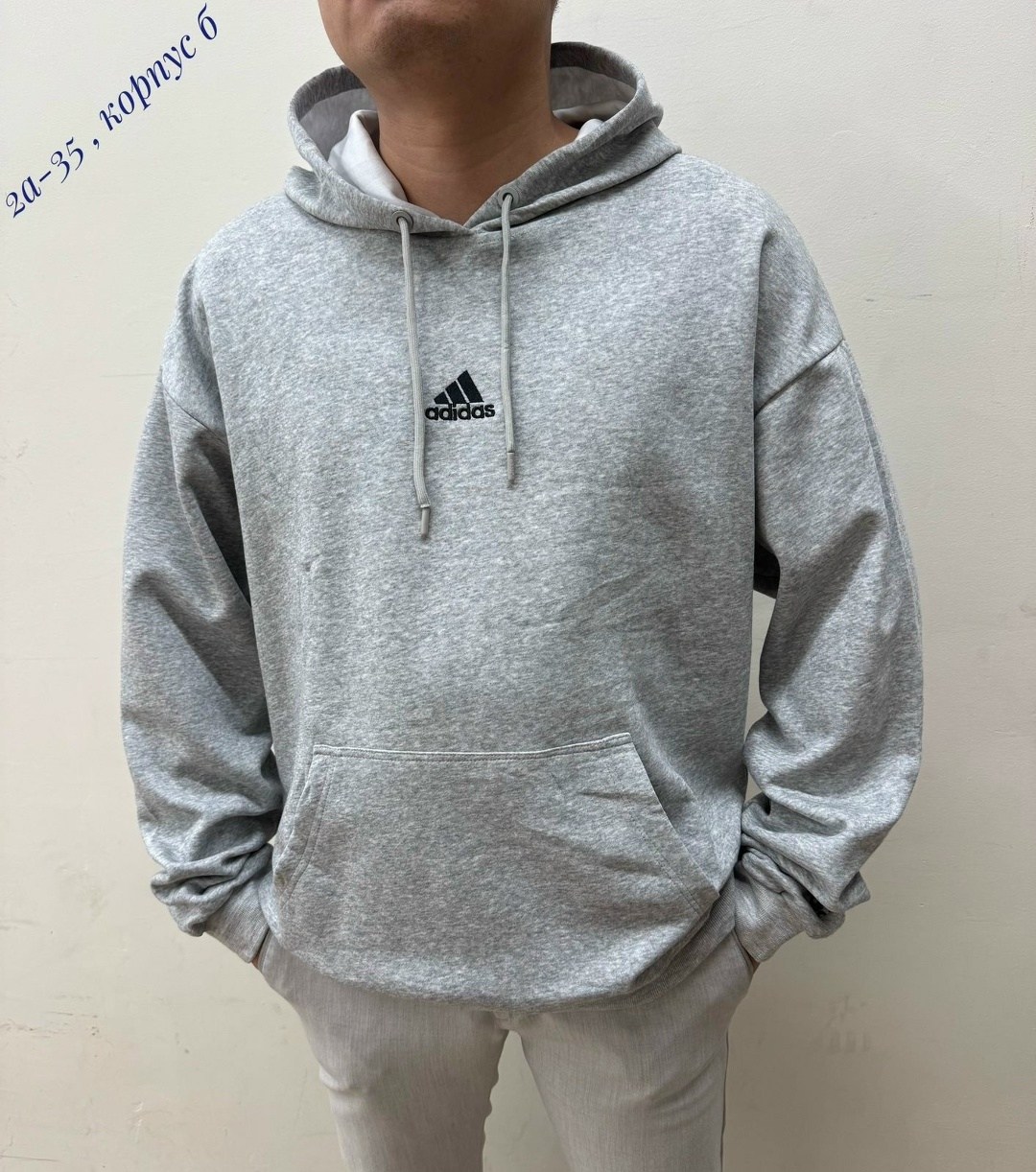 мужская толстовка,мужская кофта,толстовка,толстовка кофта