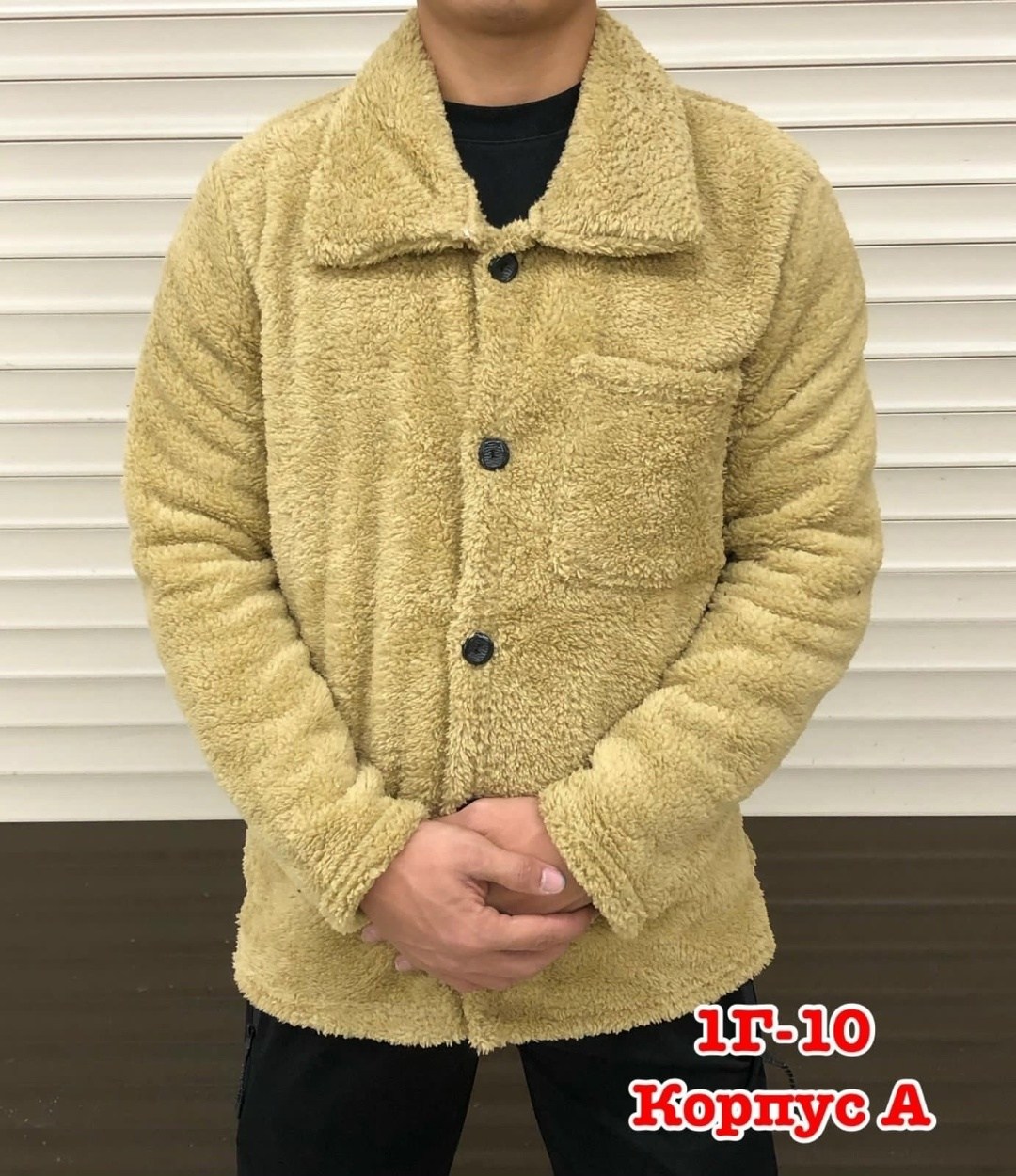 кофта с мехом мужской,кофта бежевая,кофта с мехом,кофта мужская теплая,мужская кофта