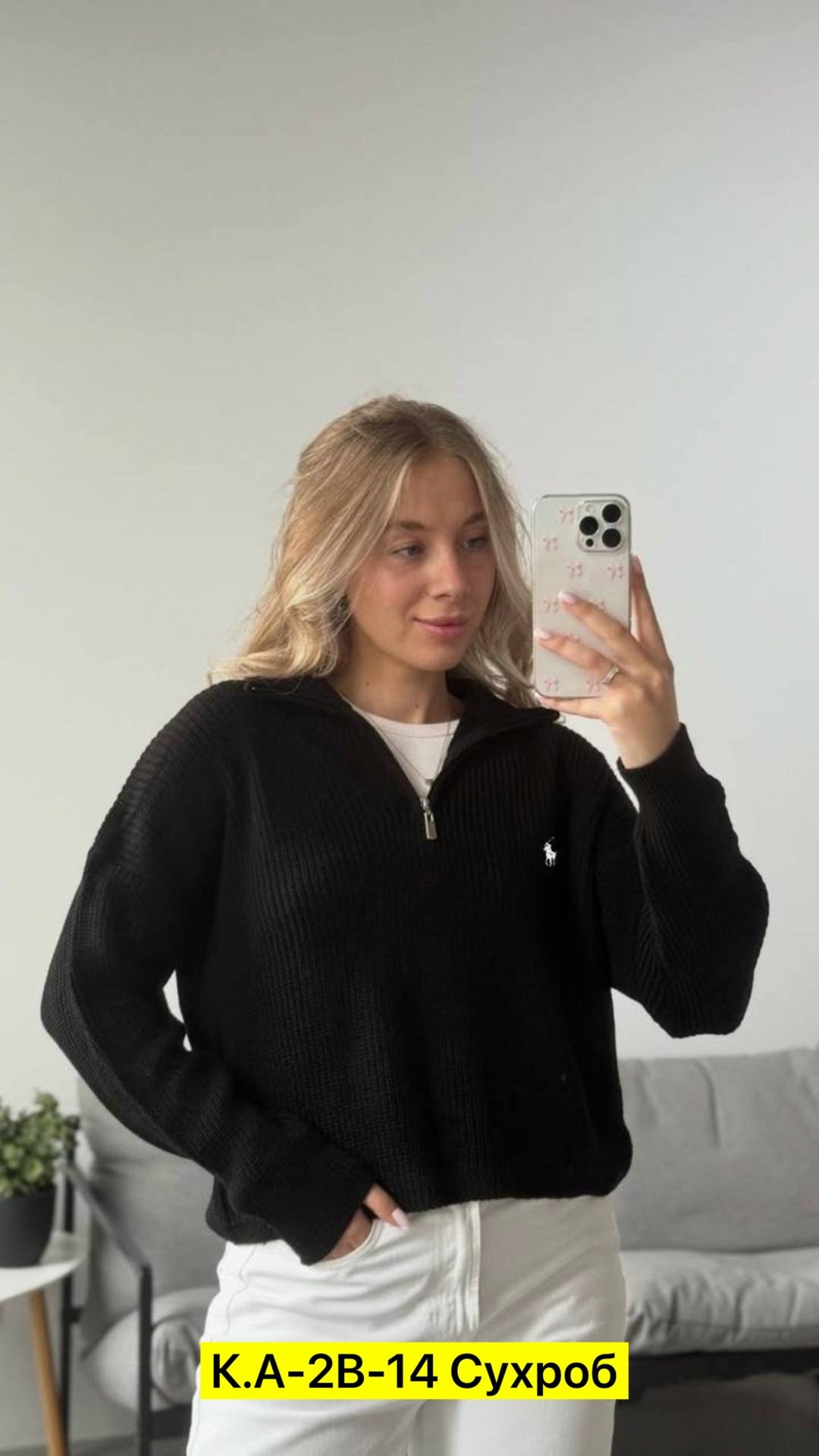 поло кофта,женские кофты,толстовка свитер,кофта толстовка,кофта