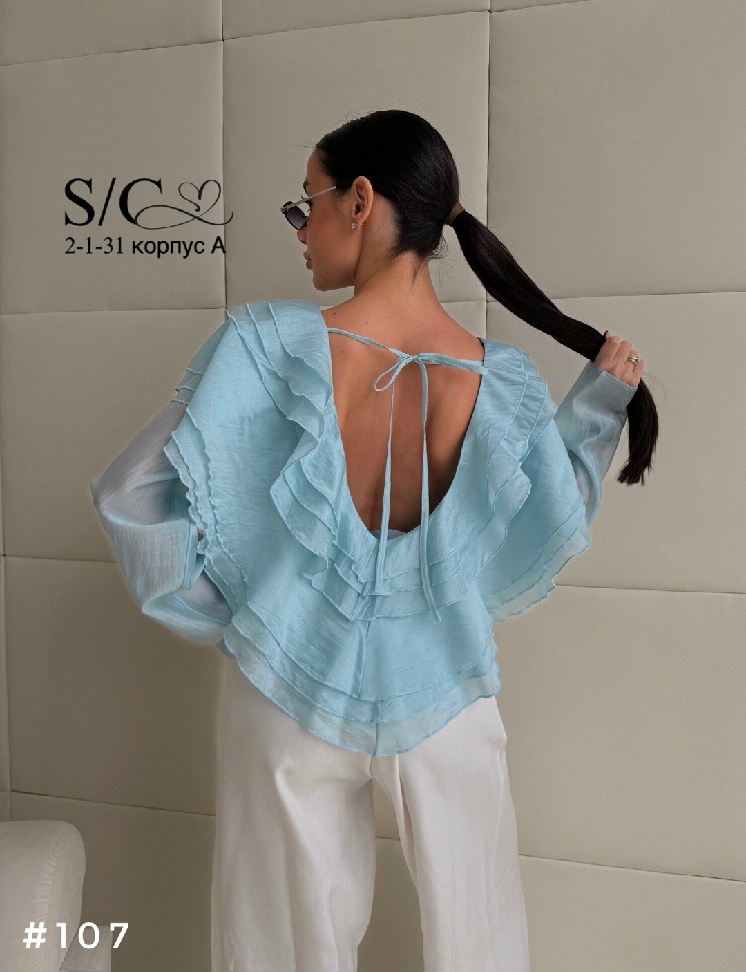 блузка оверсайз небесно-голубая ace of hearts,блуза с рюшами,блузка с оборками,блузка с рюшами,шифоновая блуза