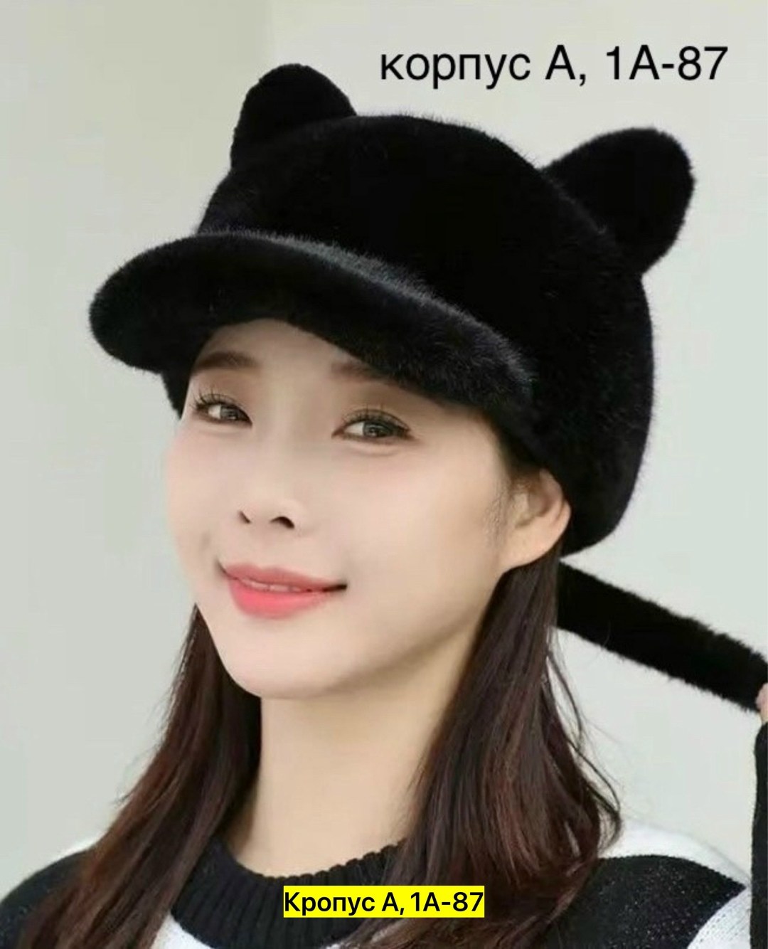 женская зимняя шапка,меховая шапка с хвостом,меховая шапка,шапка из искусственного меха,кепка меховая с ушками