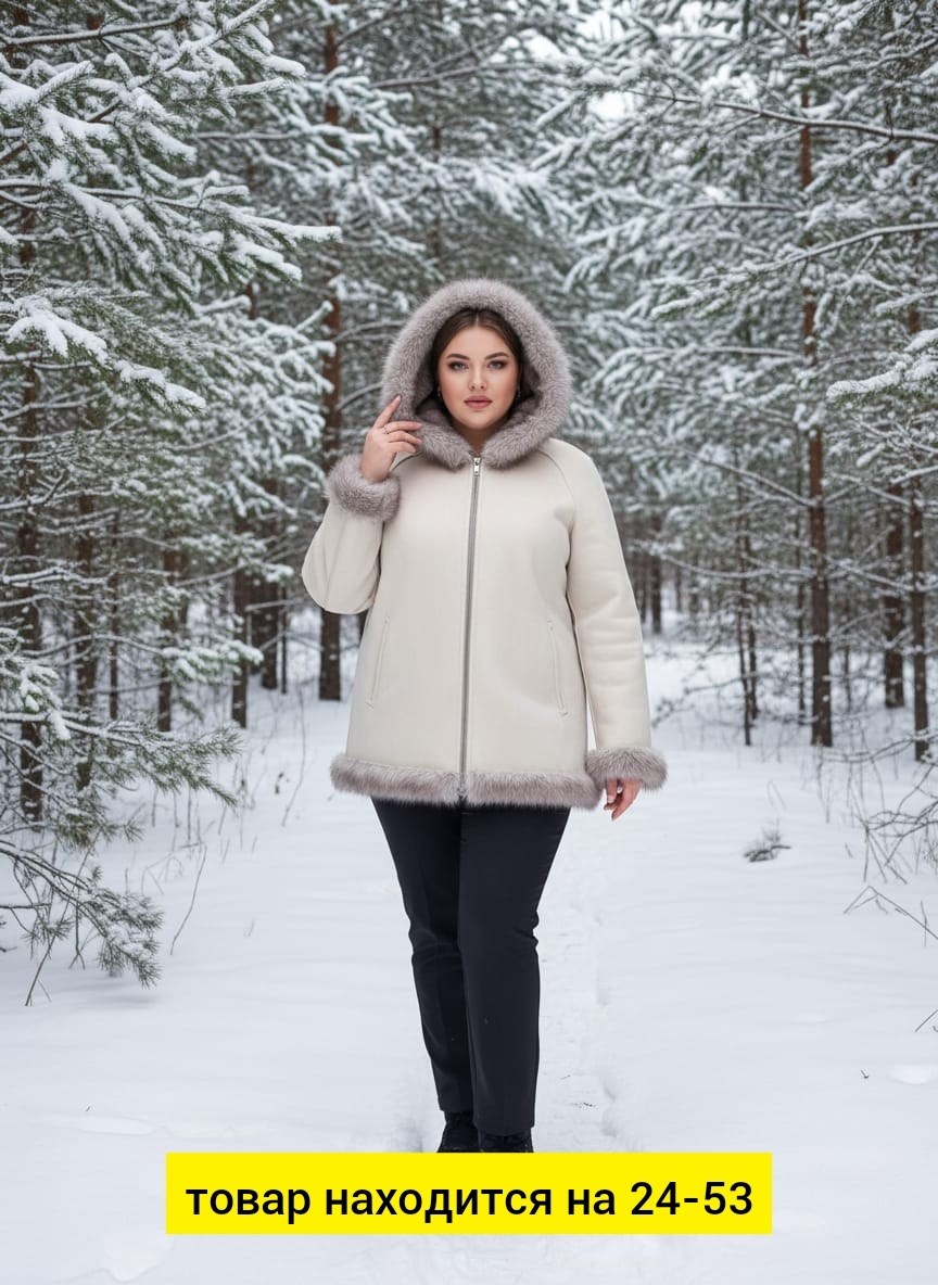 зимняя куртка дубленка с капюшоном dana zana,дубленка женская,зимняя дубленка,дубленка зимняя двусторонняя vitia,дубленка