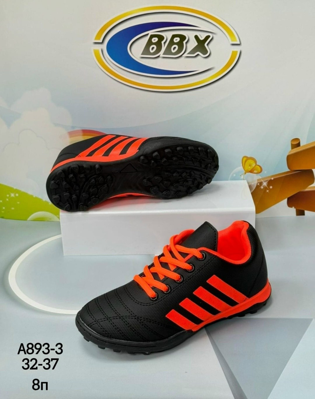 детские бутсы,бутсы сороконожки,сороконожки футбольные детские,сороконожки футбольные,бутсы футбольные детские сороконожки