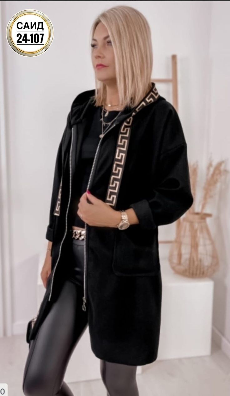 кардиган женский,кардиган,кардиган женский кардиганы женские,модные кардиганы,кардиган на флисе