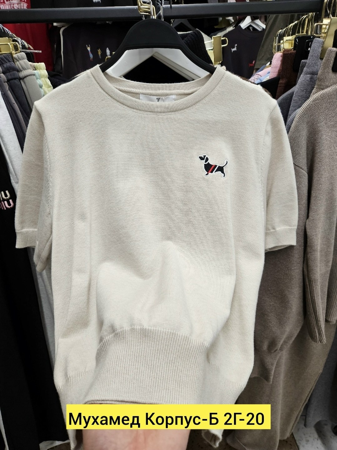 трикотажный свитер,трикотажный джемпер,футболки модные,свитер,джемпера мужские