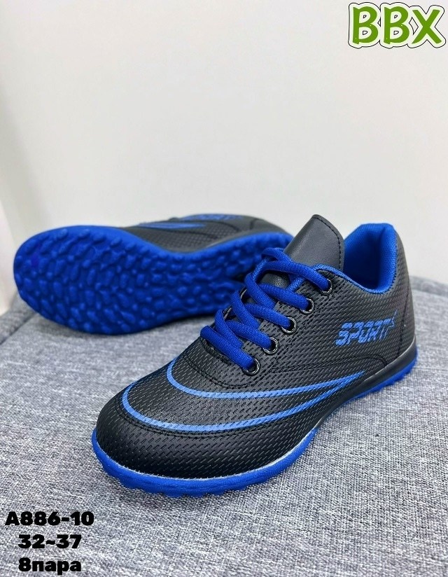 бутсы футбольные детские сороконожки,детские спортивные кроссовки,кроссовки bbx,спортивная  сороконожки,сороконожка для футбола