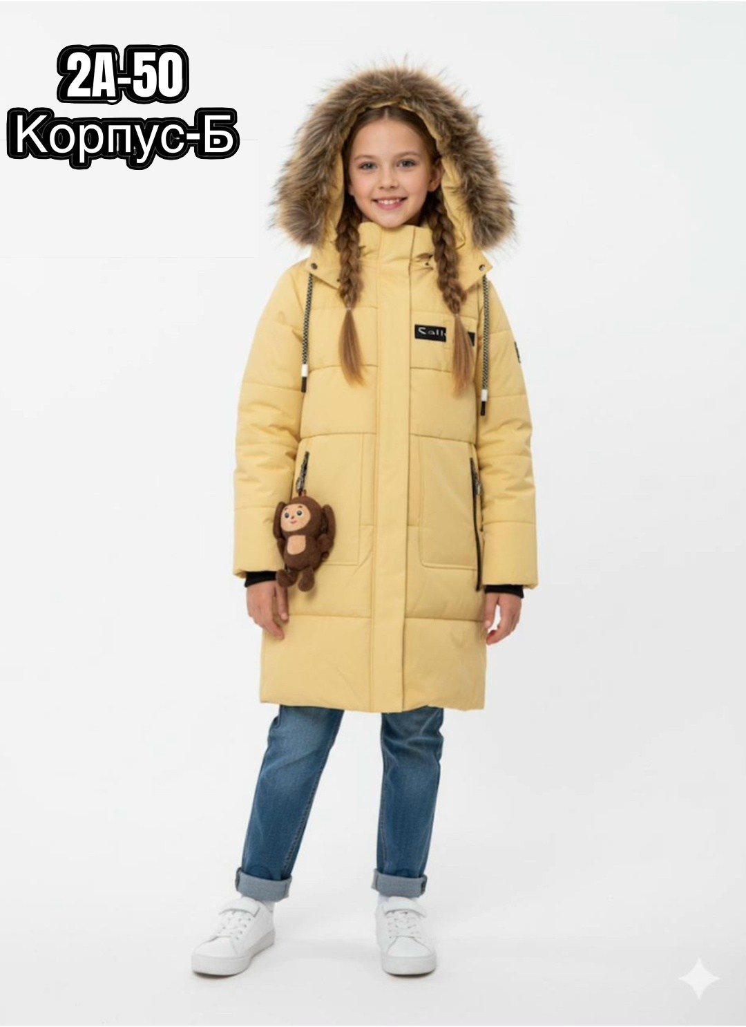пальто утепленное lc.janiee,куртка для девочки зимняя,пальто для девочек,зимнее пальто для девочек,пальто зимнее