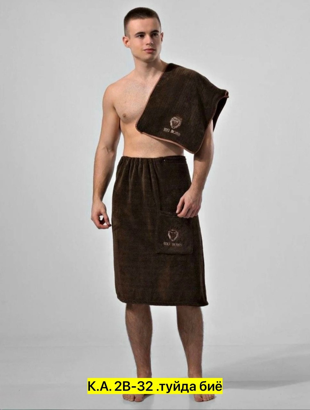 килт для бани,килт для бани мужской,килт для бани мужской махровый,набор для бани сауны, килт и полотенце,полотенце банное килт набор для сауны