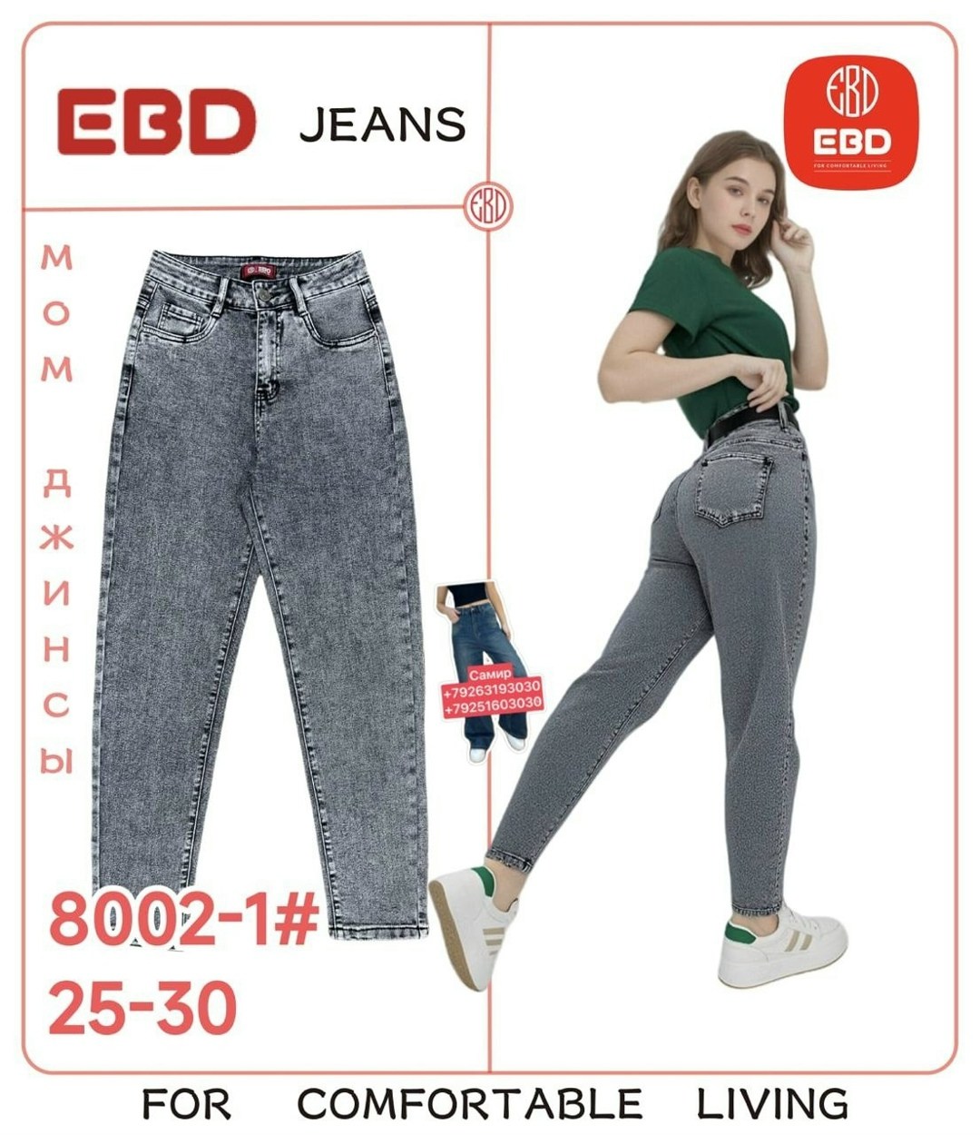 джинсы женские серые,женские джинсы,джинсы женские мом,джинсы джинсы,джинсы мом