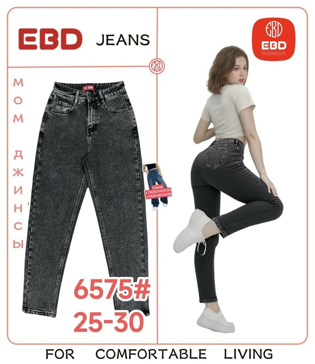 джинсы женские серые,женские джинсы,джинсы женские мом,джинсы джинсы,джинсы мом