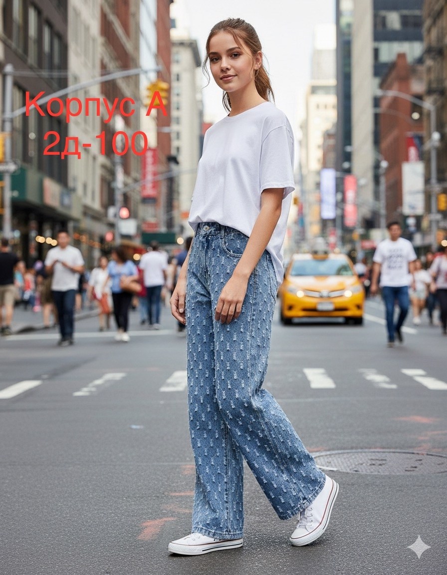 широкие джинсы для девочек,джинсы для девочек,джинсы широкие,джинсы для девочек подростков,джинсы для подростка