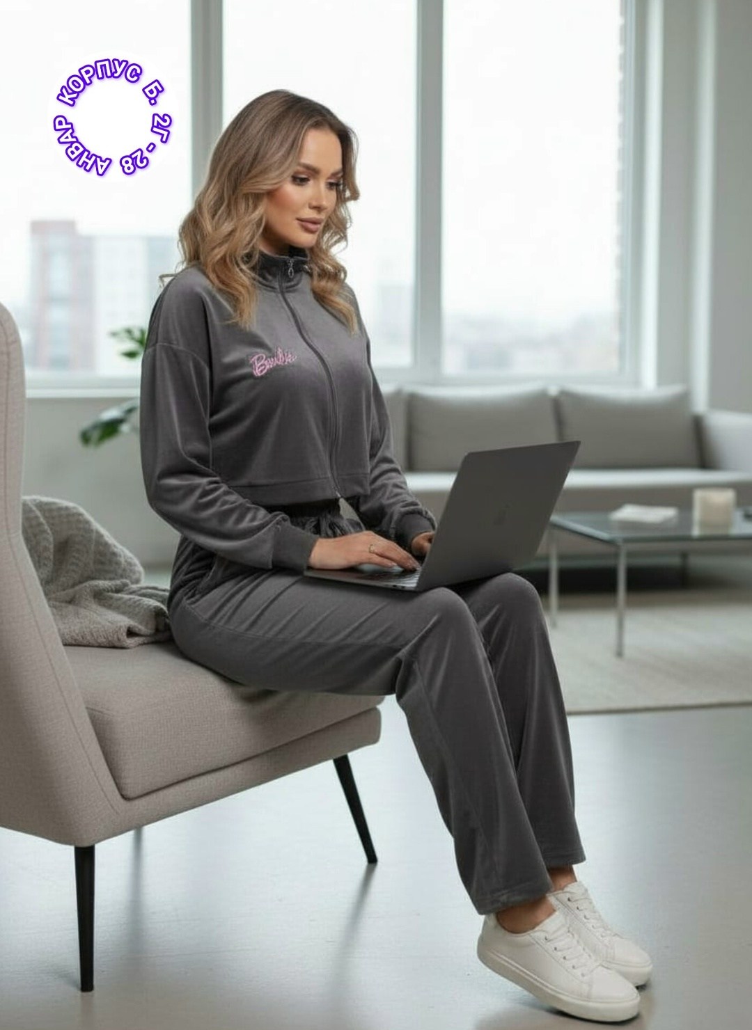 костюм спортивный женский,спортивный костюм,женский костюм,женский костюм из футера,спортивный костюм style