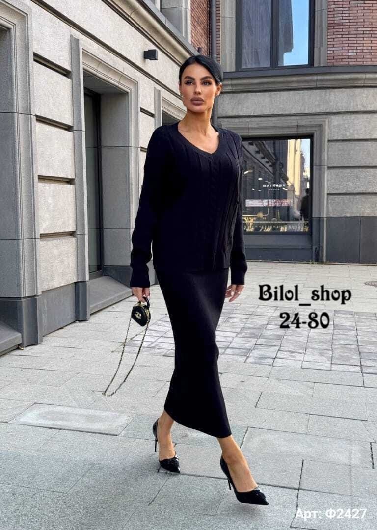 костюм с юбкой трикотажный,трикотажные костюмы,костюм с юбкой теплый,костюм с юбкой теплый fedoroffka,костюм вязаный женский с юбкой