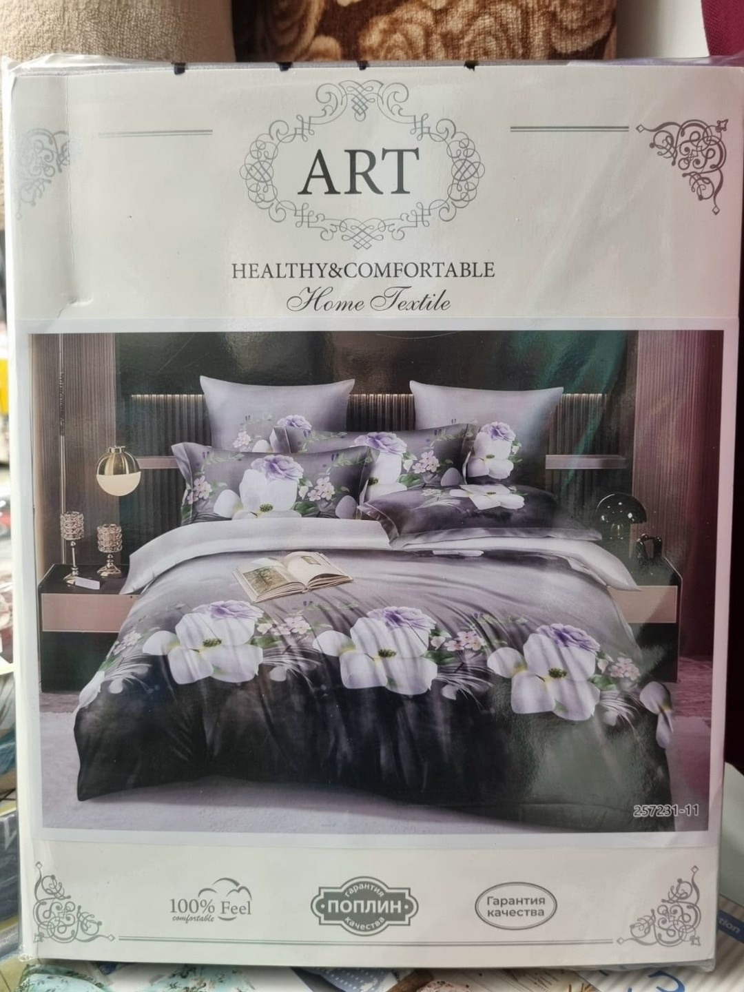 комплект постельного белья,постельное белье,комплект постельного белья сайлид,постельного белье евро,комплект постельного белье евро