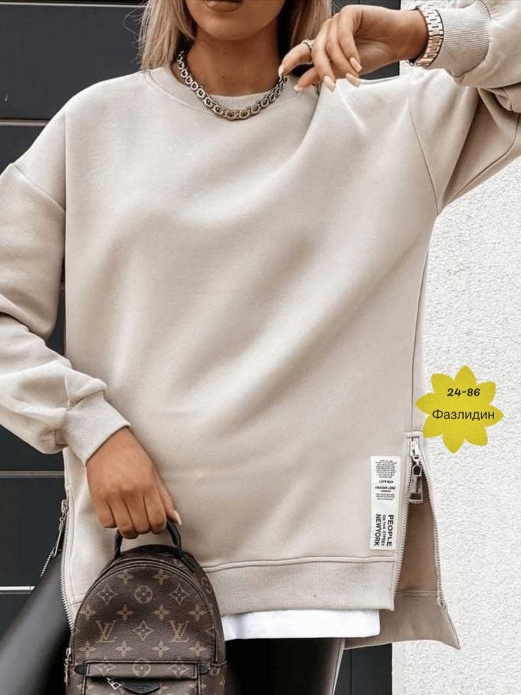 свитшот женская,свитшот свободного кроя женские,свитшот женский толстовка,толстовки свитшот,трикотажный свитшот