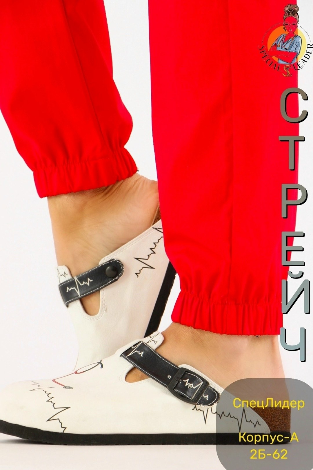 медицинский костюм женский медицинская одежда,костюм женский,медицинский костюм женский,медицинский костюм женский красный,хирургические костюмы