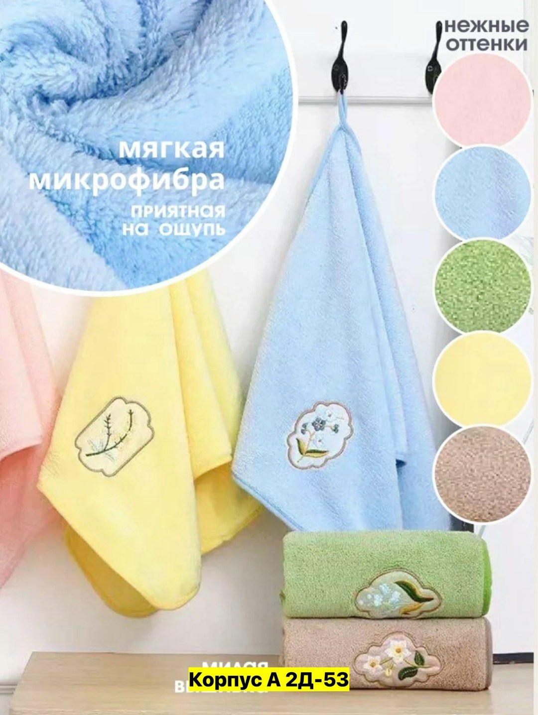 подарочный набор полотенец кухонных,подарочные наборы полотенец,набор полотенец,полотенца махровые набор из 2 штук браво,набор подарочный на 8 марта