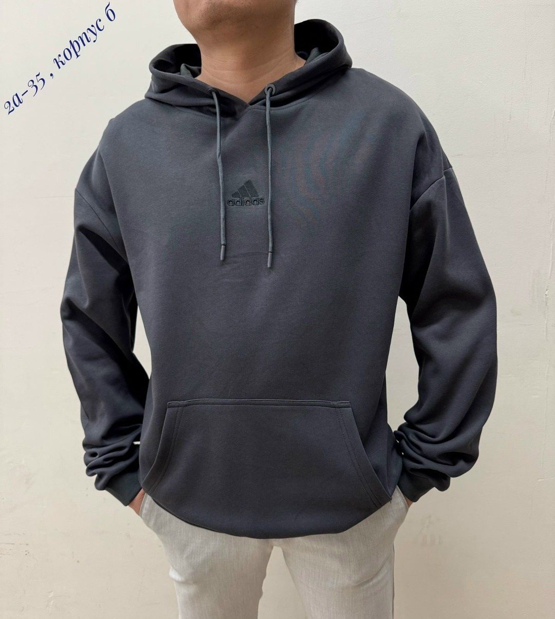 мужская толстовка,мужская кофта,толстовка,толстовка кофта
