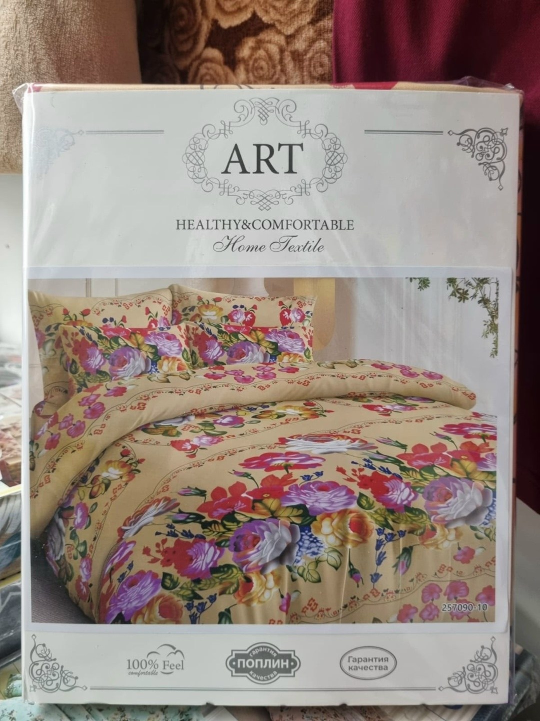 комплект постельного белья,постельное белье,комплект постельного белья сайлид,постельного белье евро,комплект постельного белье евро