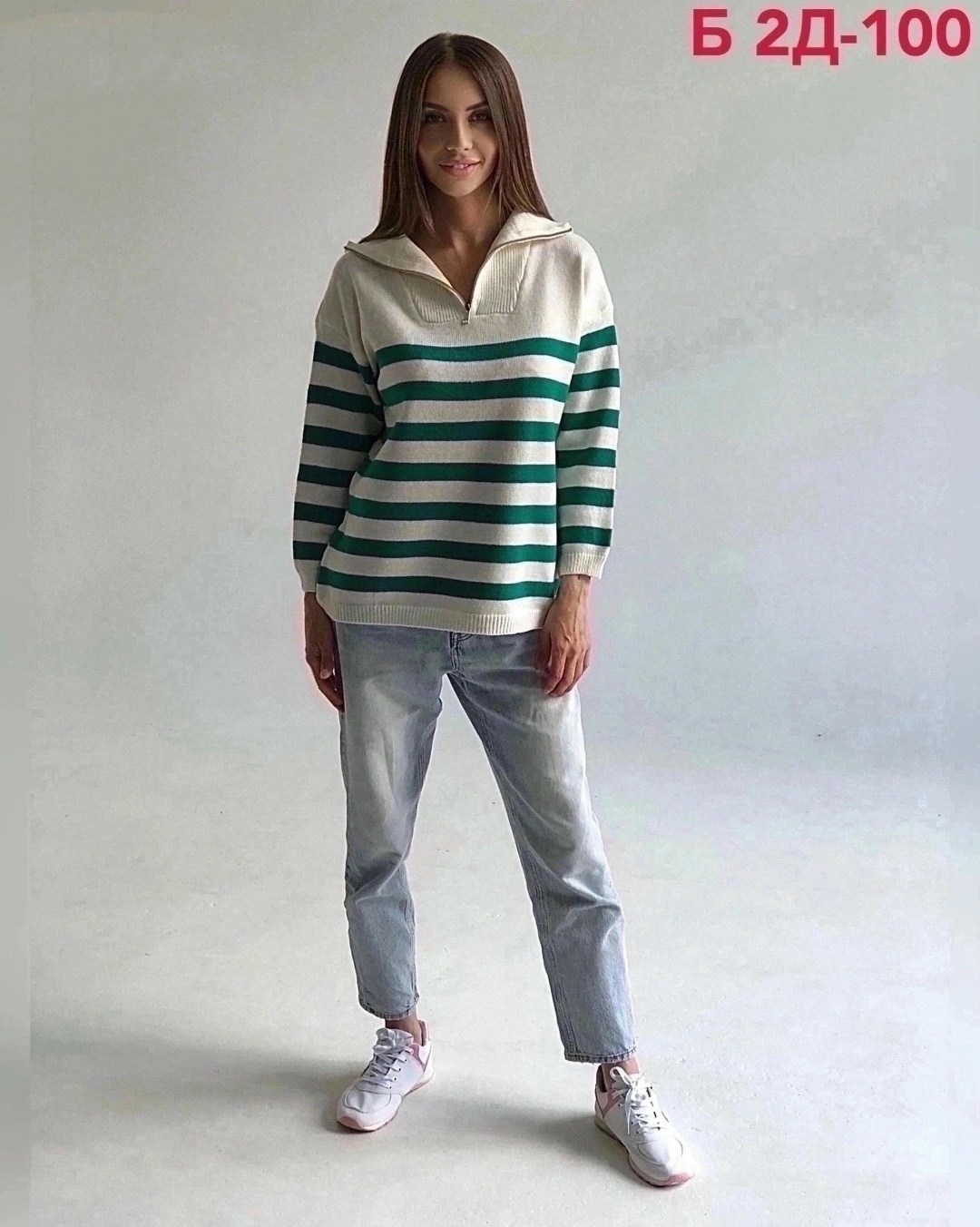свитер женский оверсайз в полоску джемпер с горлом,свитер женский оверсайз в полоску джемпер,свитера женские,женская кофта,свитер женский кофта