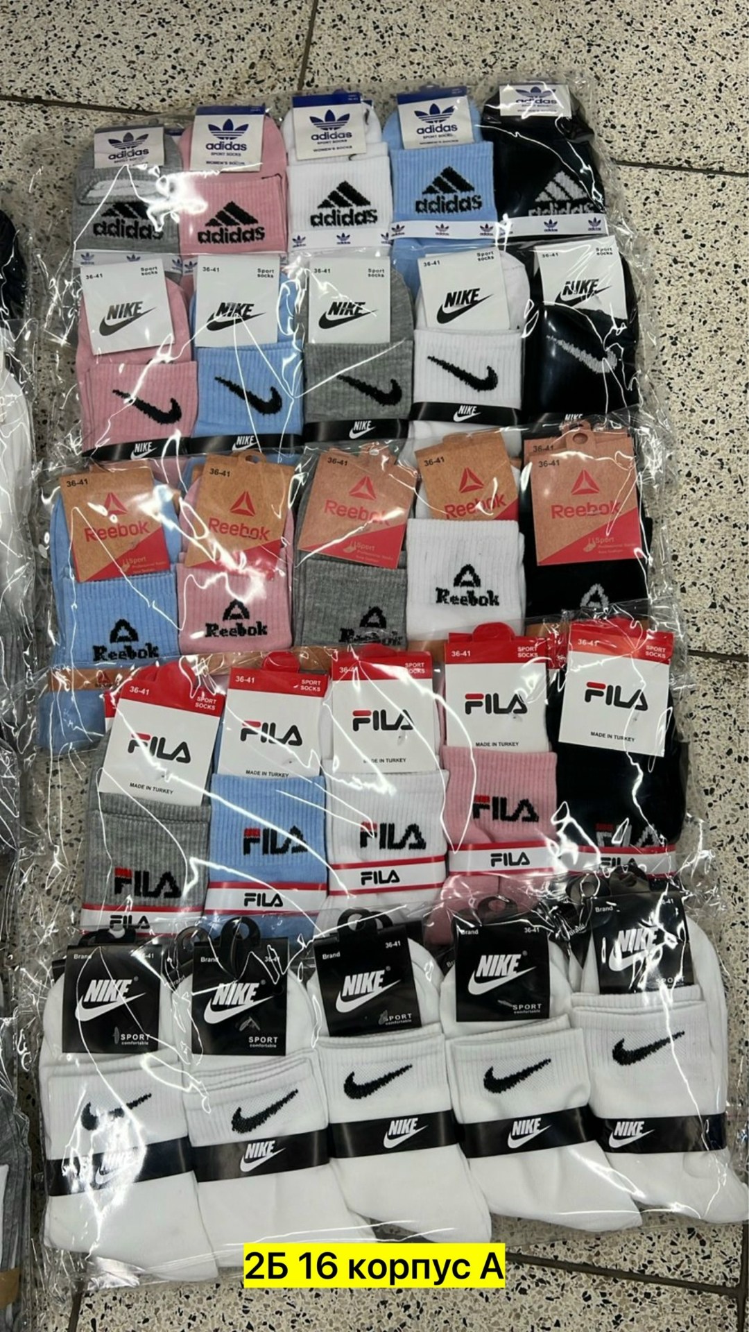 носки женские,носки адидас,носки женские брендовые,носки набор 5 пар короткие,носки женские 10 пар
