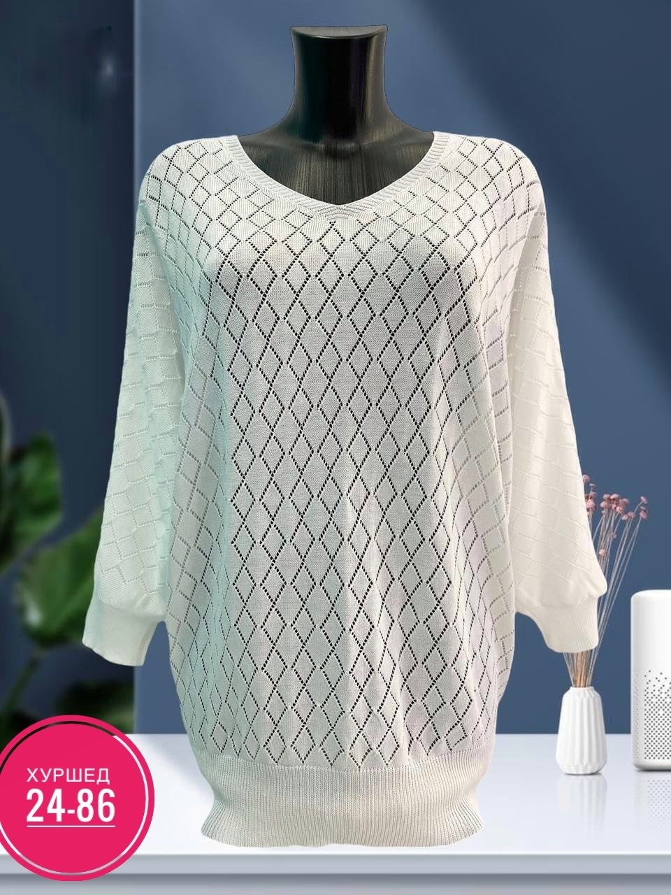 кофта женская,женская кофточка,кофта свитер,вязаный джемпер женский,женские свитера