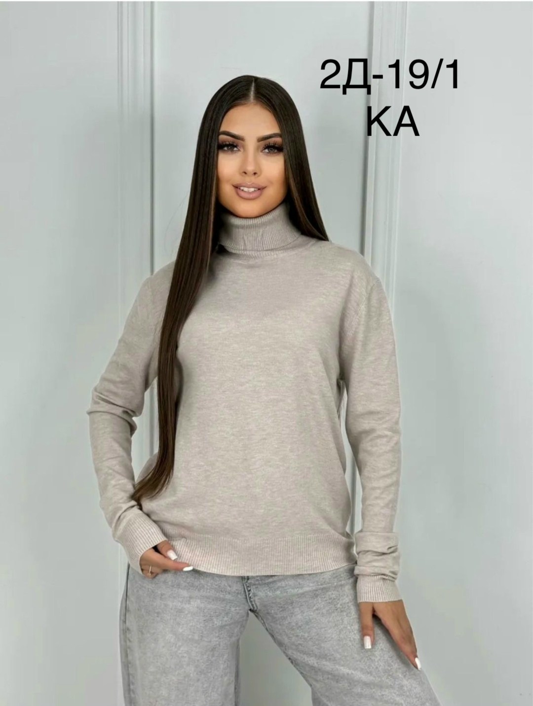 водолазка женская,кофта трикотажная,женская кофта,модная кофта,свитер