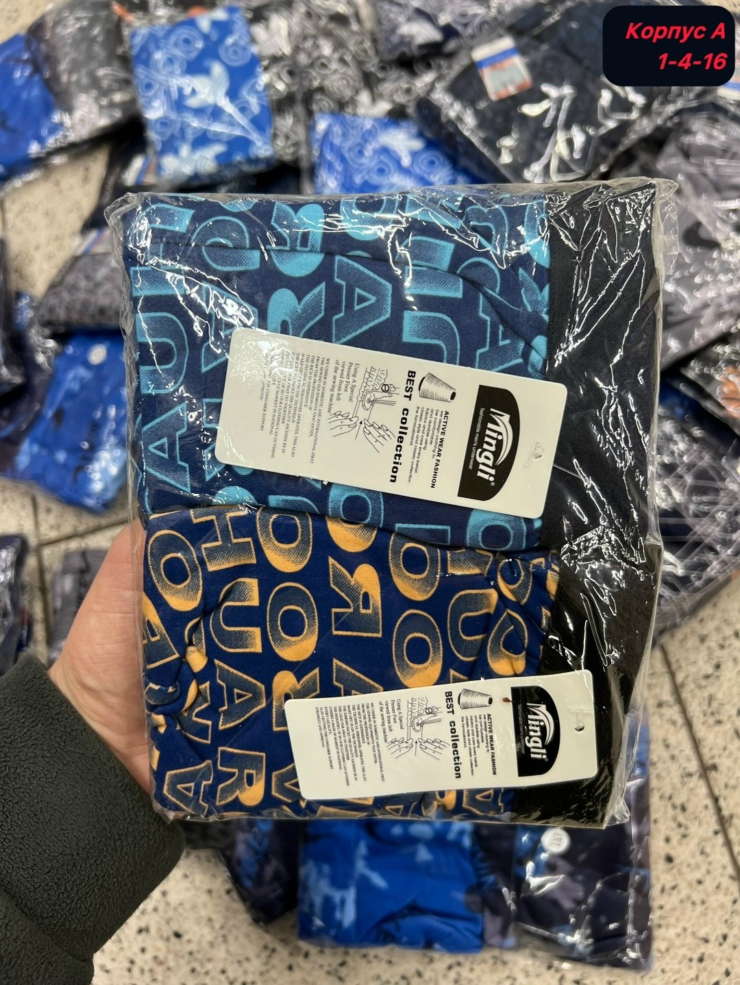 трусы мужские 2 шт,трусы мужские 5 шт,комплект трусов мужских,трусы мужские 3 шт