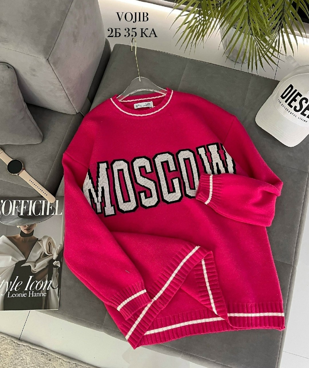 кофта женская,кофта,модная кофта,свитшот женская,свитер женский