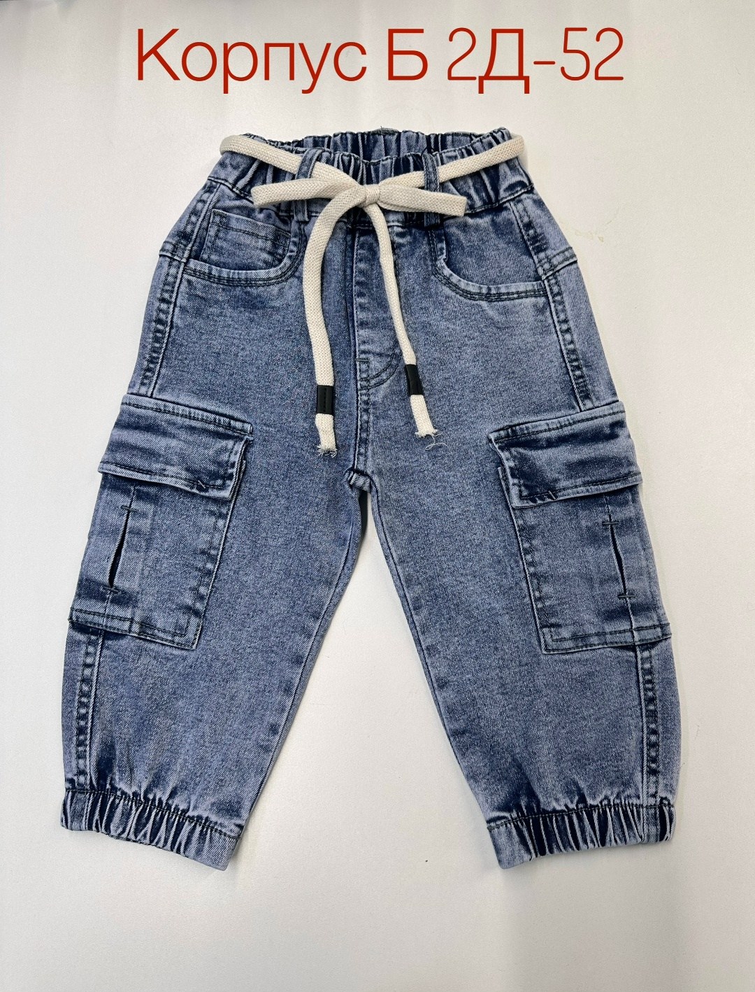 джинсы для мальчик,широкие джинсы для мальчиков,джинсы карго,джинсы джоггеры для мальчика,джинсы брюки для мальчиков