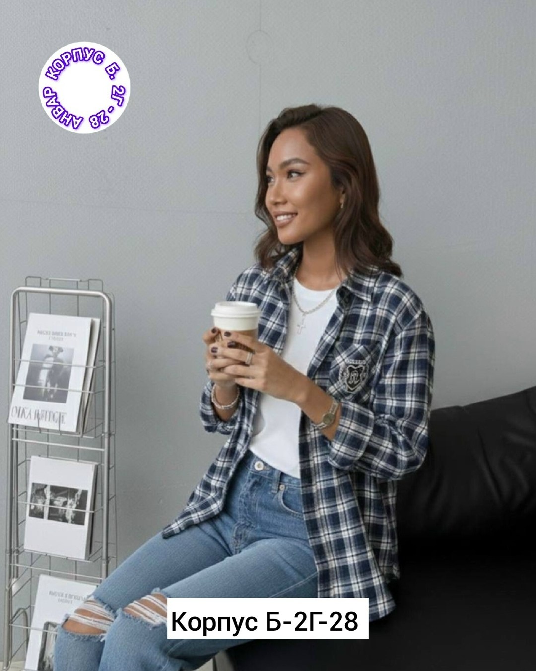 женская рубашка в клетку оверсайз,рубашка в клетку фланелевая оверсайз,рубашка в клетку оверсайз на кнопках,рубашка в клетку,рубашка оверсайз в клетку хлопок pahomova oksana