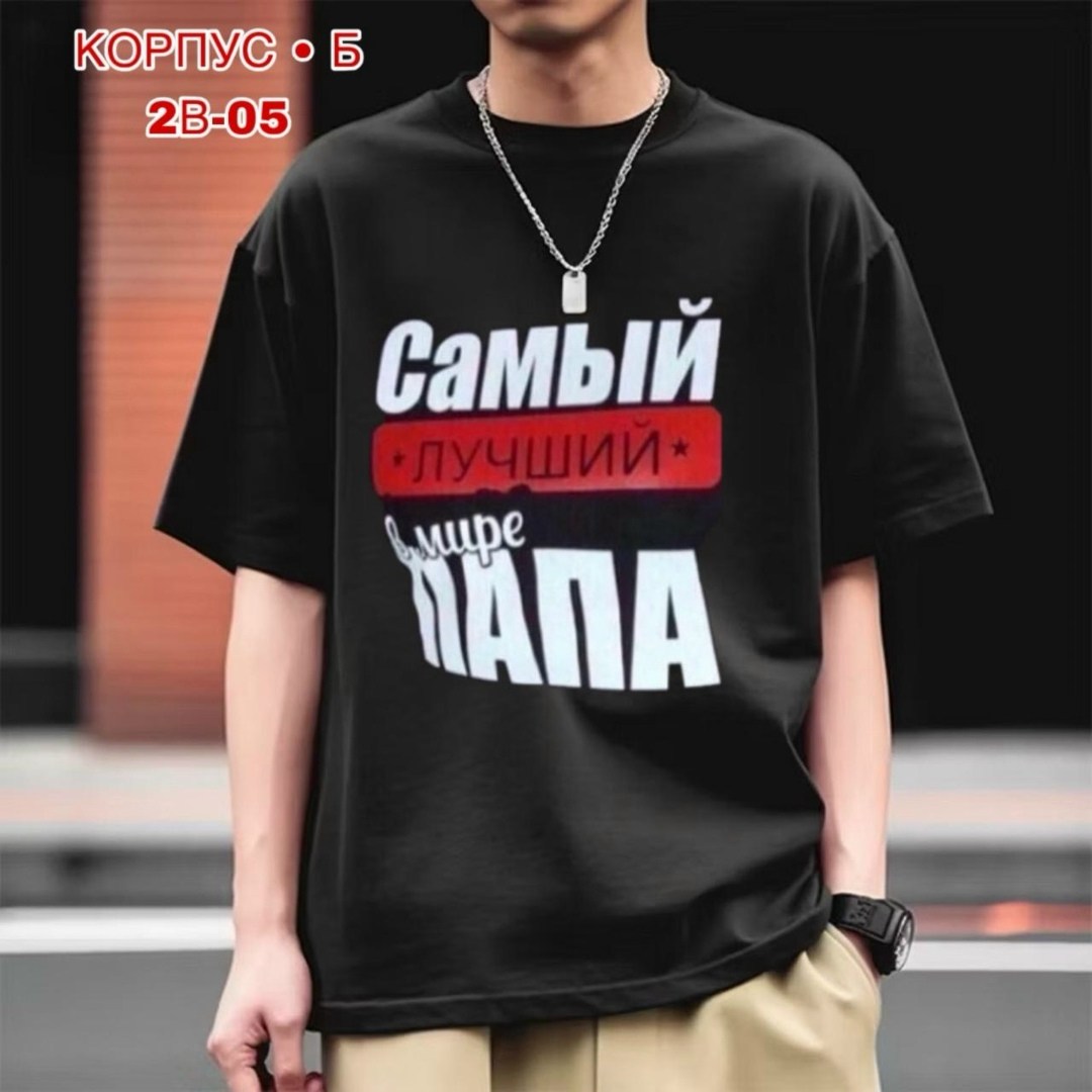 мужская светящаяся футболка,футболки светящиеся в темноте,футболки для мужчин,светящаяся футболка,футболки со светящимися надписями