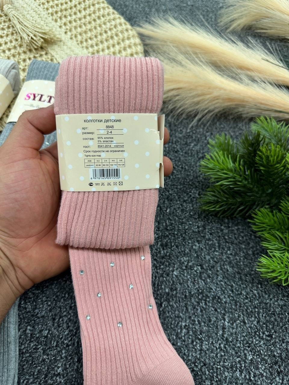 детские колготки,колготки махровые султан,колготки детские ланю,колготки детские хлопок,колготки детские хлопковые