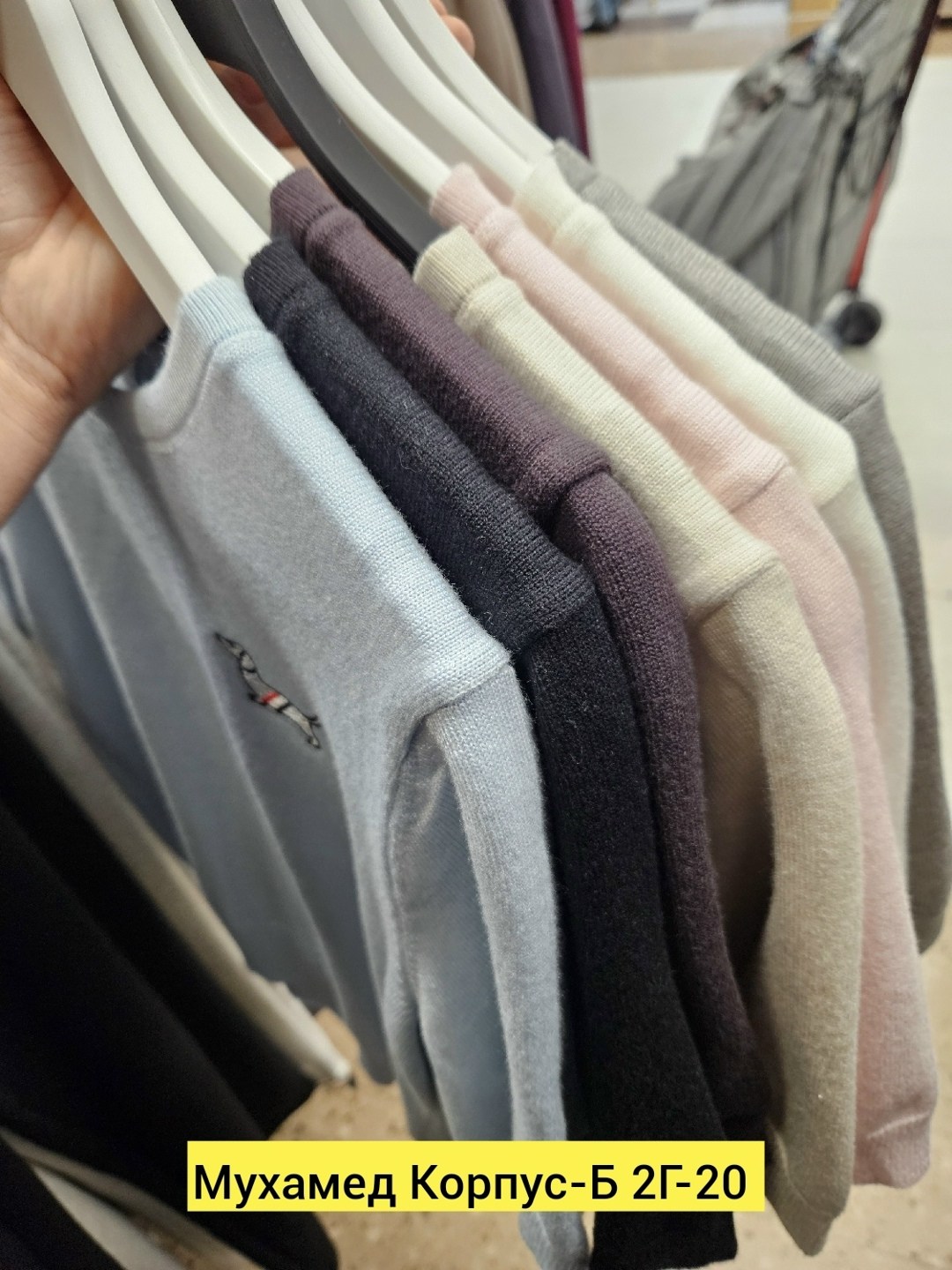 трикотажный свитер,трикотажный джемпер,футболки модные,свитер,джемпера мужские