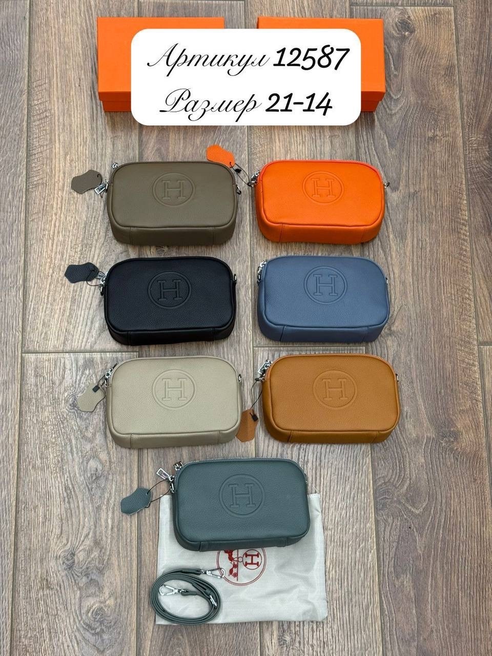 сумка,сумочка,женская сумка,сумка hermes,сумки для женщин