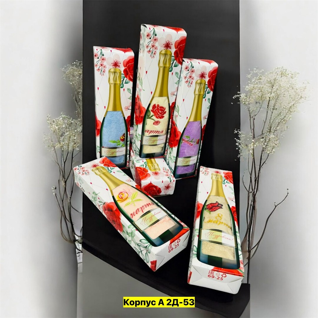 полотенца махровая,полотенца на 8 марта,полотенца для рук,полотенец набор,полотенца с вышивкой