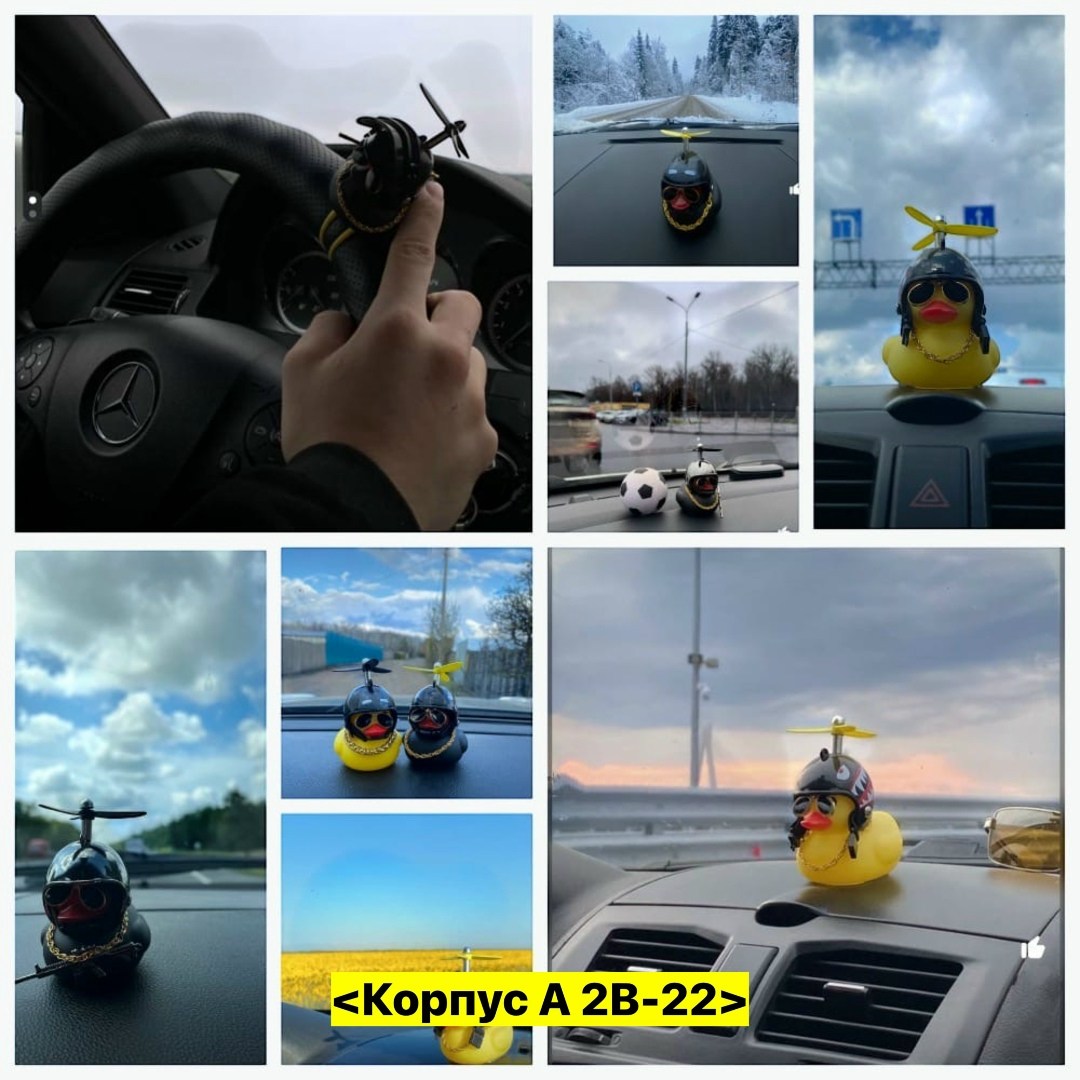 игрушка утка,игрушка уточка,полотенце 23 февраля,игрушка набор,утка игрушечная