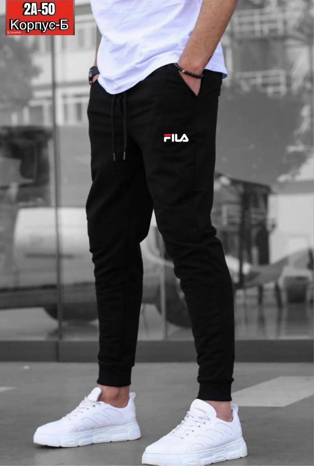 зауженные спортивки,мужские черные эластичные спортивные штаны,спортивные штаны,fila спортивные штаны черные мужские,штаны мужские
