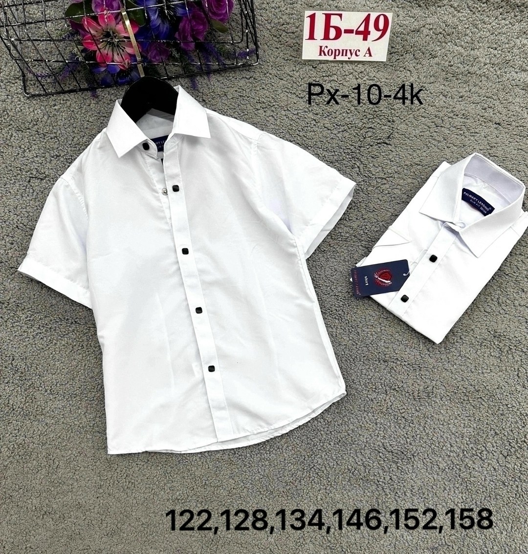рубашка на кнопках,детская рубашка,рубашка школьная для мальчиков,рубашка,рубашка для мальчика