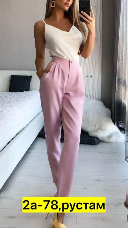 брюки женские бежевые,элегантные брюки,брюки зауженные,модные брюки,брюки женские классически