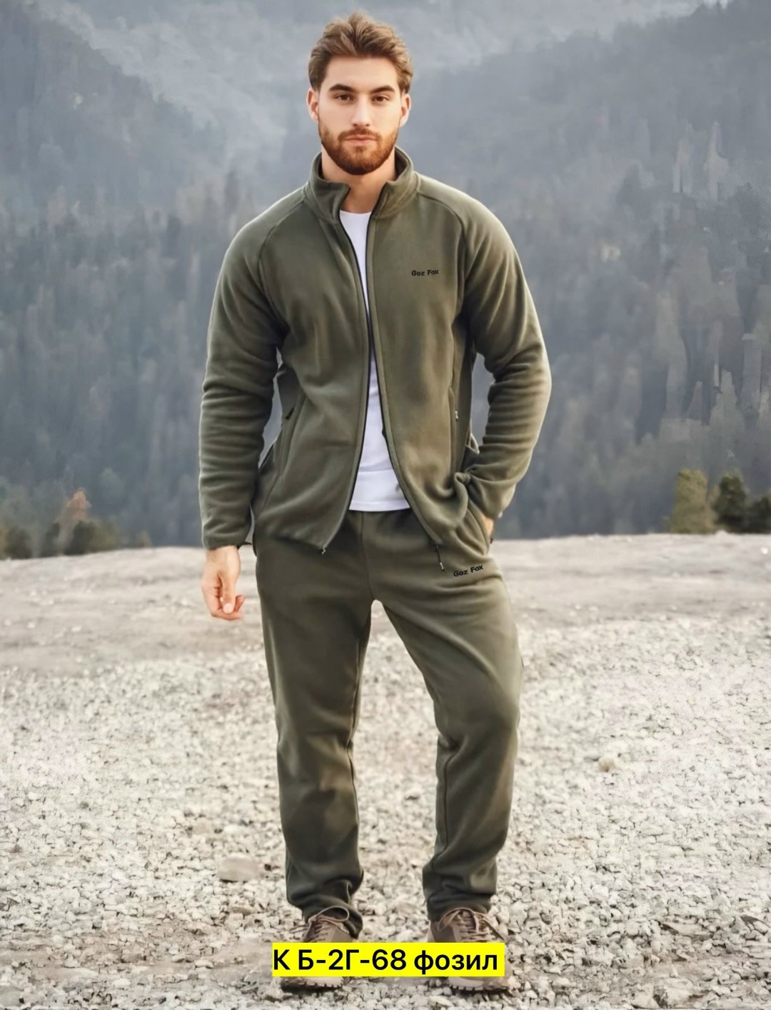 мужской спортивный костюм на флисе,костюм спортивный мужской флисовый теплый,костюм флисовый мужской,костюм на флисе,костюм спортивный на флисе