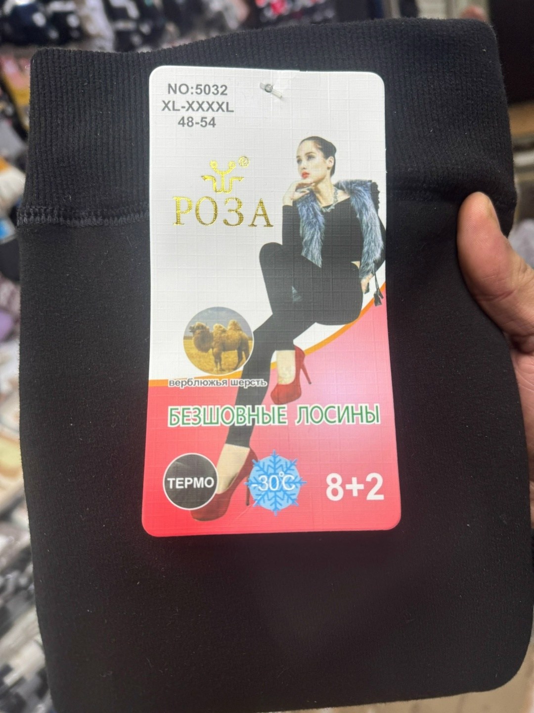 колготки лосины,лосины теплые,колготки женские,лосины женские,колготки женски