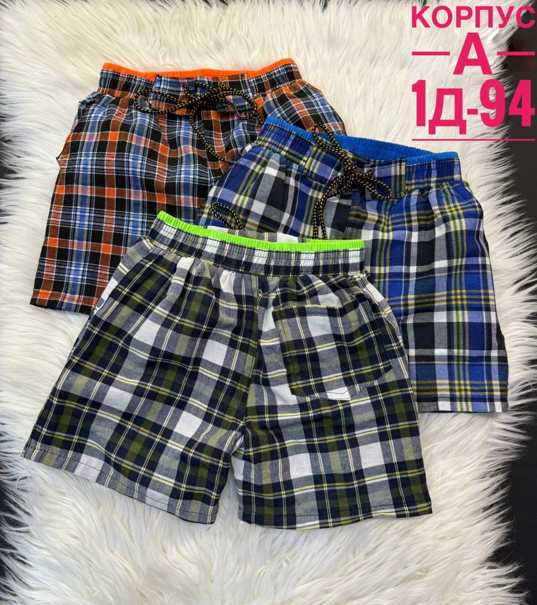 шорты для мальчик,шорты в клетку,шорты детские,шорты мужские,шорты