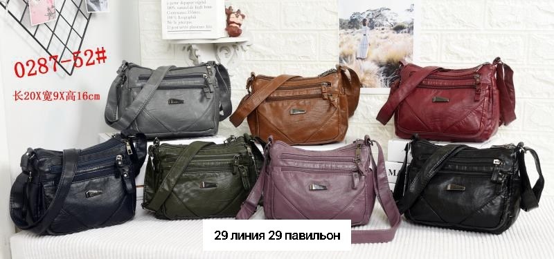 женская сумка,вместительная женская сумка через плечо,сумка женские сумки,повседневная женская сумка,женская сумка через плечо из искусственной кожи