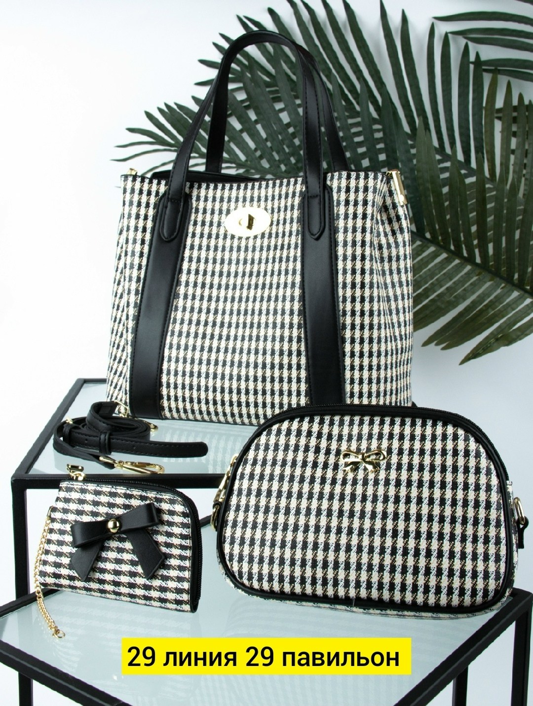 сумка,сумка женская,сумочка, сумки,комплект сумка