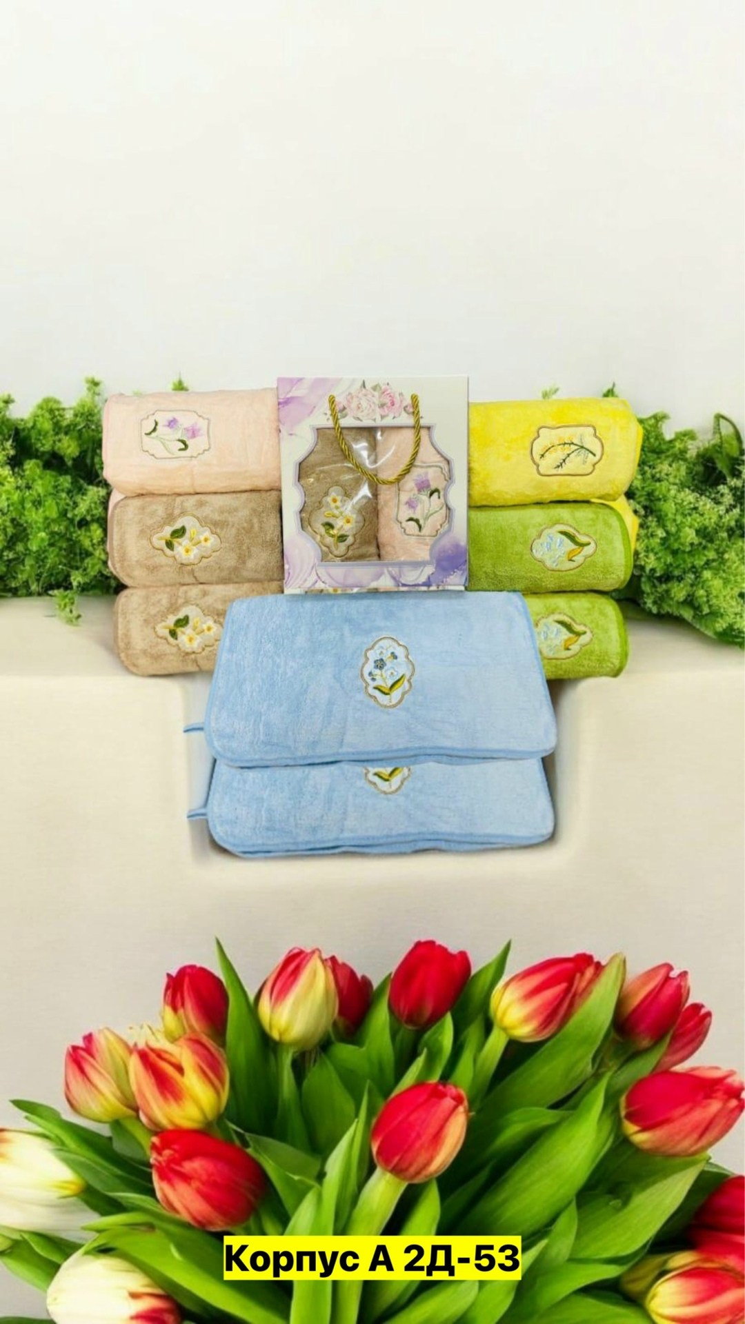 подарочный набор полотенец кухонных,подарочные наборы полотенец,набор полотенец,полотенца махровые набор из 2 штук браво,набор подарочный на 8 марта