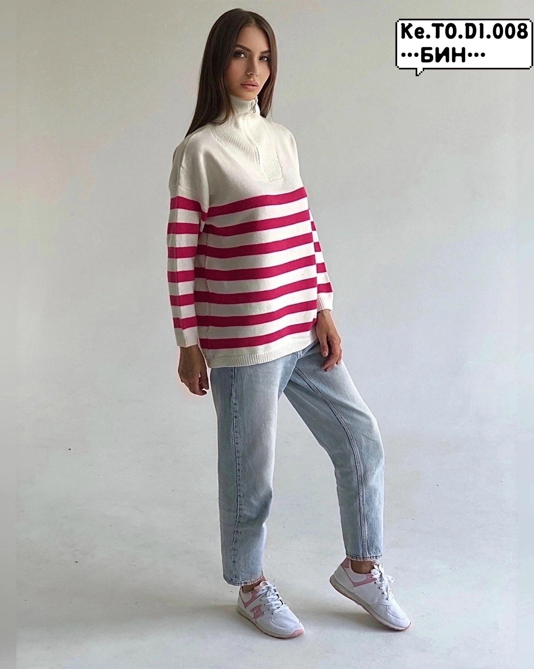 свитер женский оверсайз в полоску джемпер с горлом,свитер женский оверсайз в полоску джемпер,свитера женские,женская кофта,свитер женский кофта